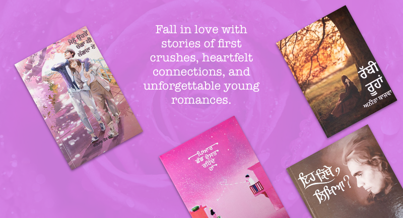 Best Punjabi history books